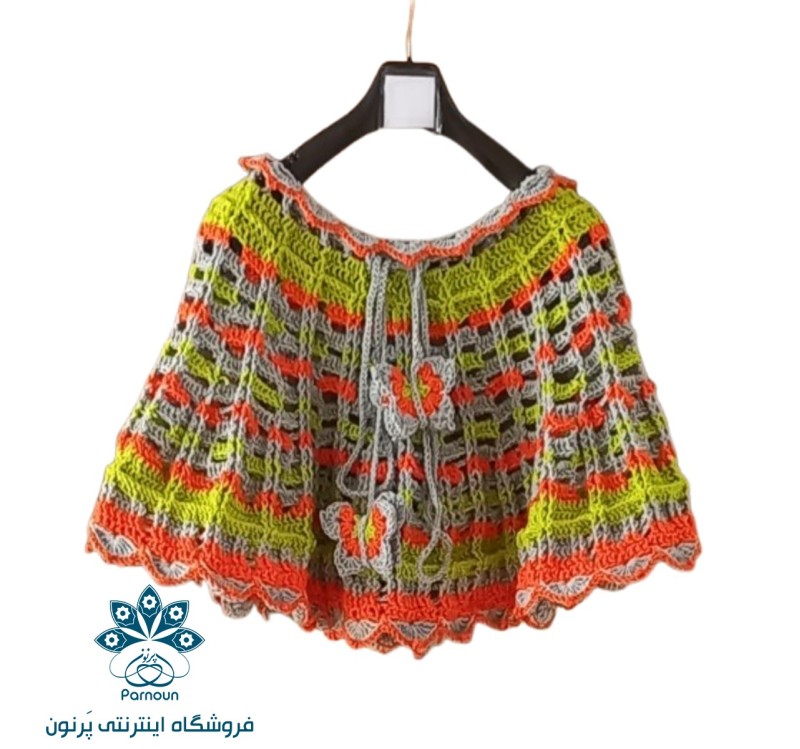  شنل بچه گانه دست بافت