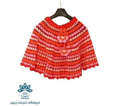 شنل گرد قلاب بافی بچه گانه