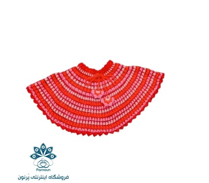 شنل گرد قلاب بافی بچه گانه