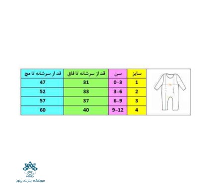شنل جلو باز کلاه دار نوزادی