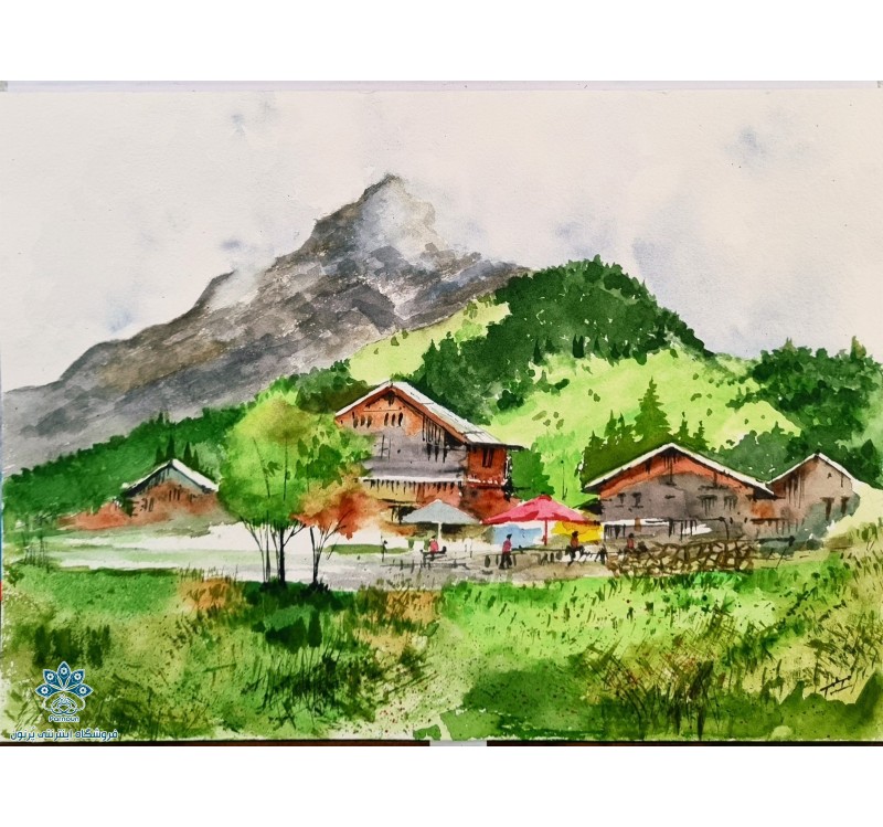 نقاشی آبرنگی "کوهپایه"