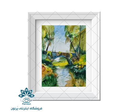 نقاشی آبرنگی "پل"