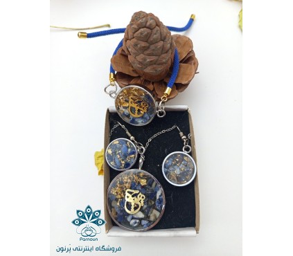 ست زیبای هیچ