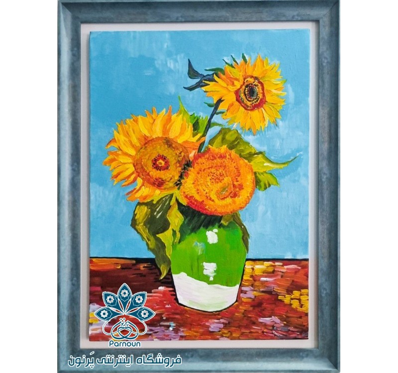 تابلو نقاشی گل آفتابگردان