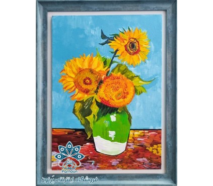 تابلو نقاشی گل آفتابگردان