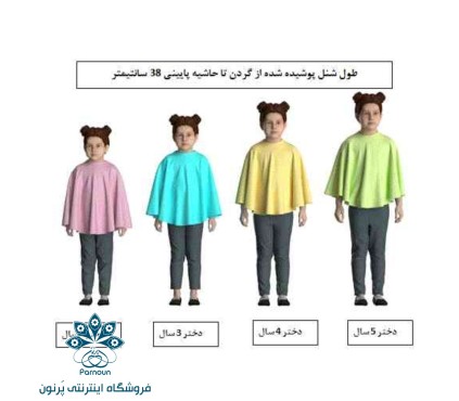 شنل گرد قلاب بافی