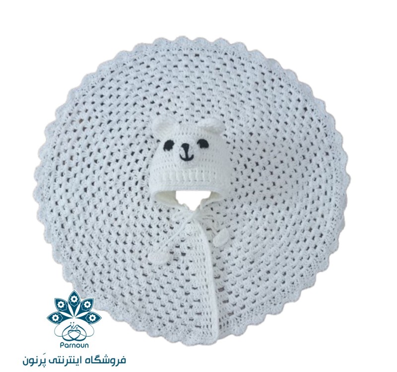  شنل نوزادی عروسکی