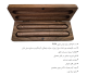 ست خودکار و روان نویس چوبی  دست ساز مدل Wood Face