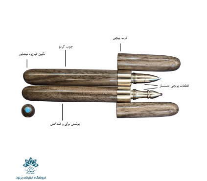 ست خودکار و روان نویس چوبی مدل BW Face