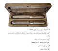ست خودکار و روان نویس چوبی مدل BW Face