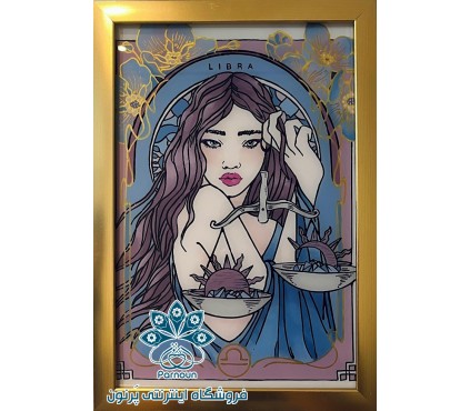 تابلوی ویترای متولد ماه مهر