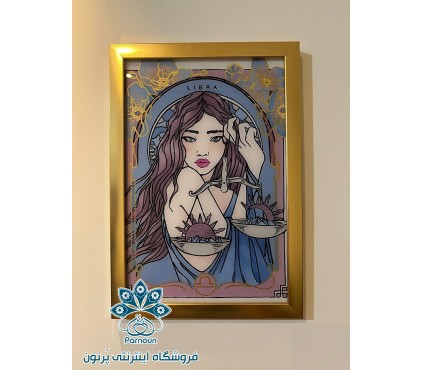 تابلوی ویترای متولد ماه مهر