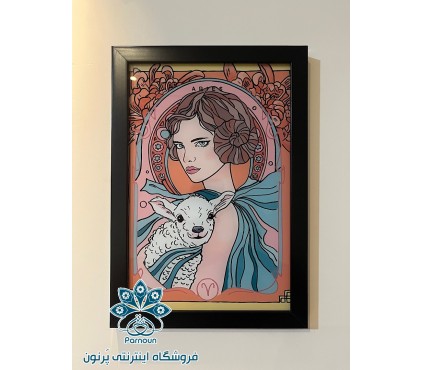 تابلوی ویترای متولد ماه فروردین 