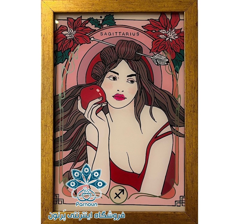 تابلوی ویترای متولد ماه آذر