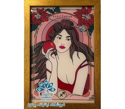 تابلوی ویترای متولد ماه آذر