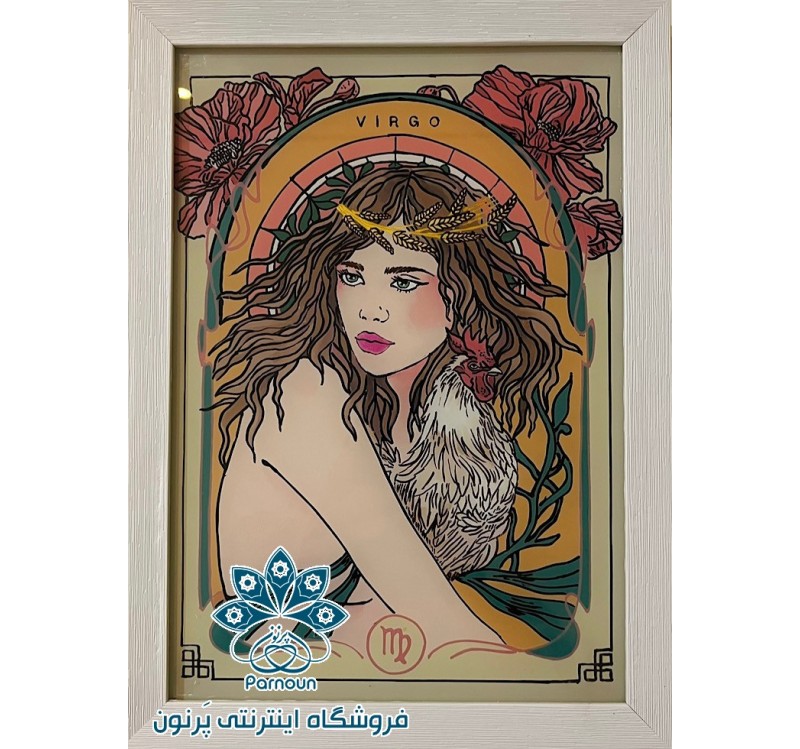 تابلوی ویترای متولد ماه شهریور 