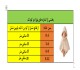شنل نوزادی قلاب بافی