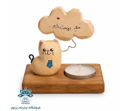 جا شمعی گربه با ابر 