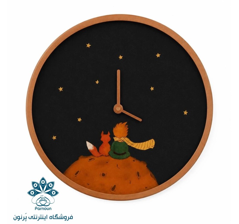 ساعت دیواری شازده و روباه