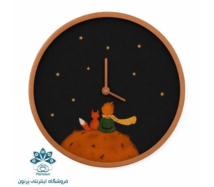 ساعت دیواری شازده و روباه