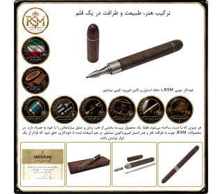 خودکار با جعبه چوبی