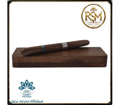 خودکار  چوبی RSM با حلقه فیرزوه کوبی نیشابور