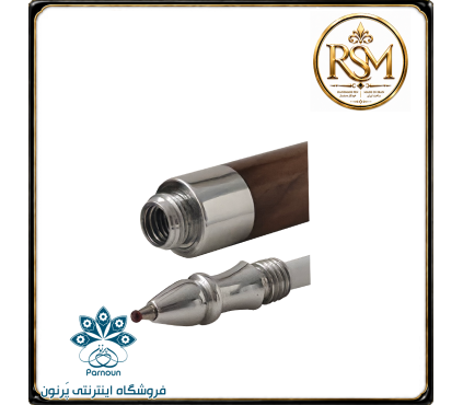 خودکار  چوبی RSM با حلقه فیرزوه کوبی نیشابور
