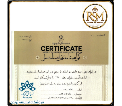 خودکار چوبی RSM چوب کهور با حلقه فیروزه کوبی