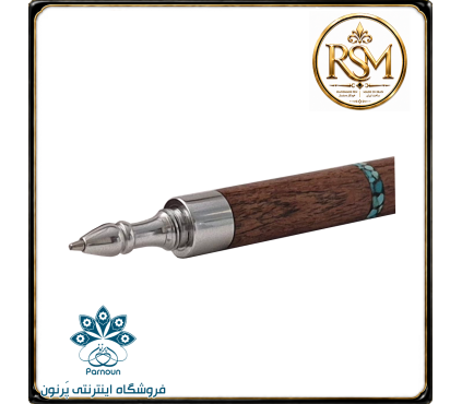 خودکار چوبی RSM چوب کهور با حلقه فیروزه کوبی
