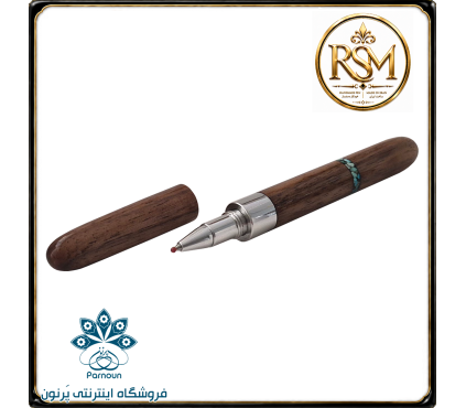 روان نویس چوبی RSM مدل حلقه فیروزه کوبی نیشابور