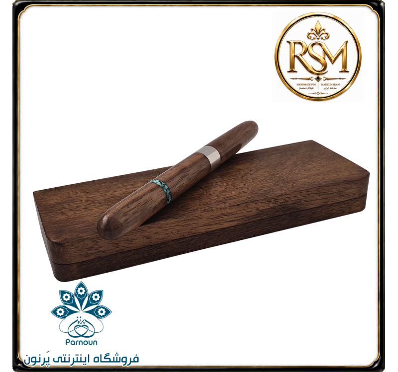 روان نویس چوبی RSM مدل حلقه فیروزه کوبی نیشابور