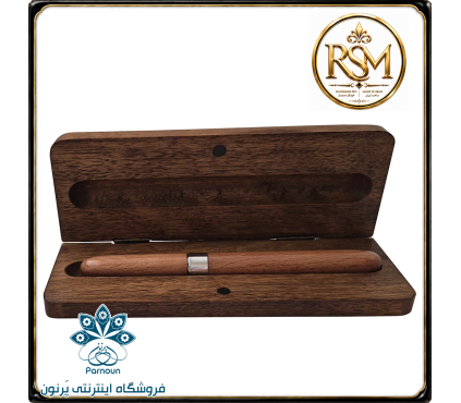 خودکار چوبی RSM چوب راش گرجستان