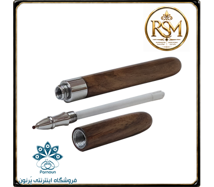 خودکار چوب گردو RSM با نگین فیروزه