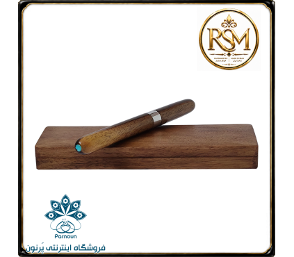 خودکار چوبی RSM نگین فیروزه چوب کهور