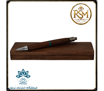 اتود چوبی RSM چوب کهور
