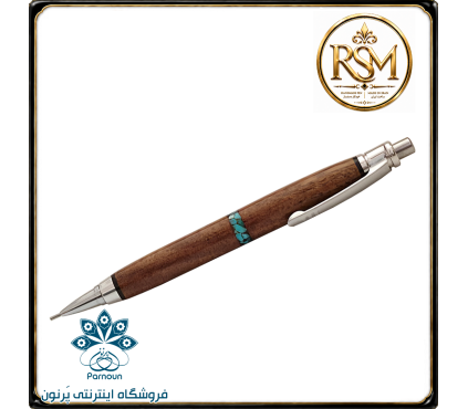 اتود چوبی RSM چوب کهور