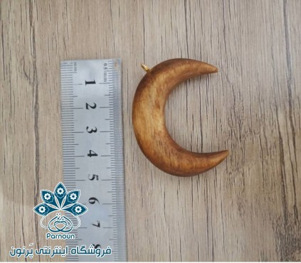 گردن‌آویز چوبی هلالِ ماه طراحی مینیمال و دست‌ساز