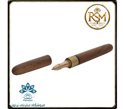 خودکار چوبی RSM برنجی با نگین فیروزه