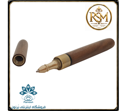 خودکار چوبی RSM برنجی با نگین فیروزه