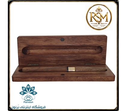 خودکار چوبی RSM برنجی با نگین فیروزه