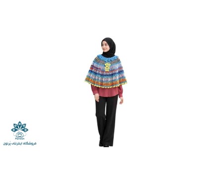 شنل گرد قلاب بافی راه راه آیی