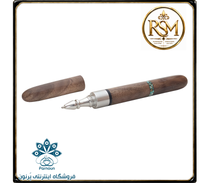خودکار  چوبی RSM با حلقه فیرزوه کوبی نیشابور