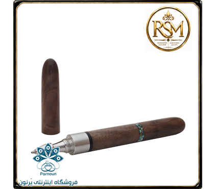 خودکار  چوبی RSM با حلقه فیرزوه کوبی نیشابور