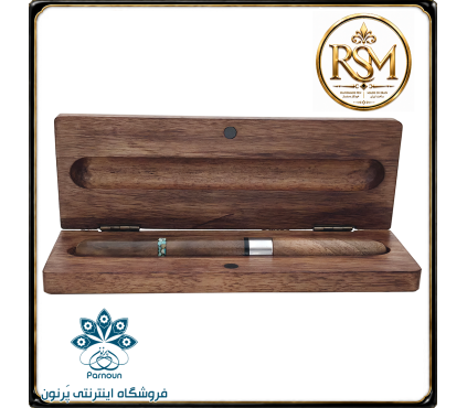خودکار  چوبی RSM با حلقه فیرزوه کوبی نیشابور