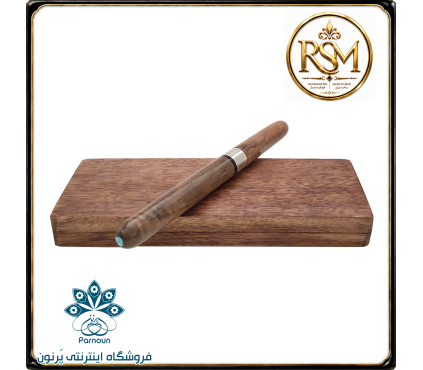 خودکار چوبی RSM با نگین فیروزه چوب گردو