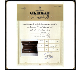 خودکار چوبی RSM با نگین فیروزه چوب گردو