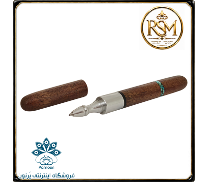 خودکار چوبی RSM چوب کهور با حلقه فیروزه کوبی