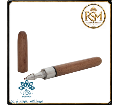 خودکار چوبی RSM چوب راش گرجستان