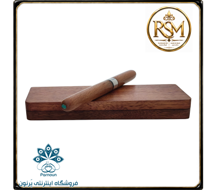 خودکار چوبی RSM چوب راش گرجستان