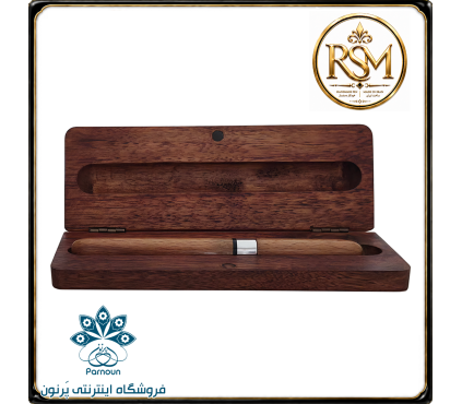 خودکار چوبی RSM چوب راش گرجستان